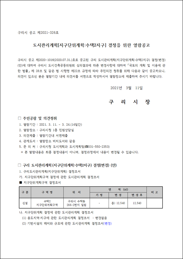 ccec7656db9114565035c41becfbcf83_1615790827_4902.png