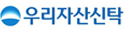 우리자산신탁(주)