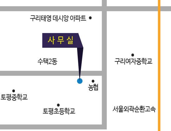 오시는 길